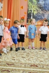 Осенний бал
